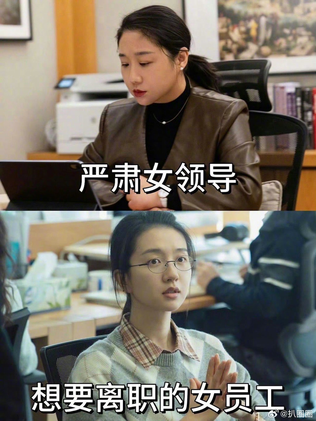 朝哪个方向拜能遇到这种好领导 好领导就是职场中的光，像《拼桌》里的庞薇薇，神仙领