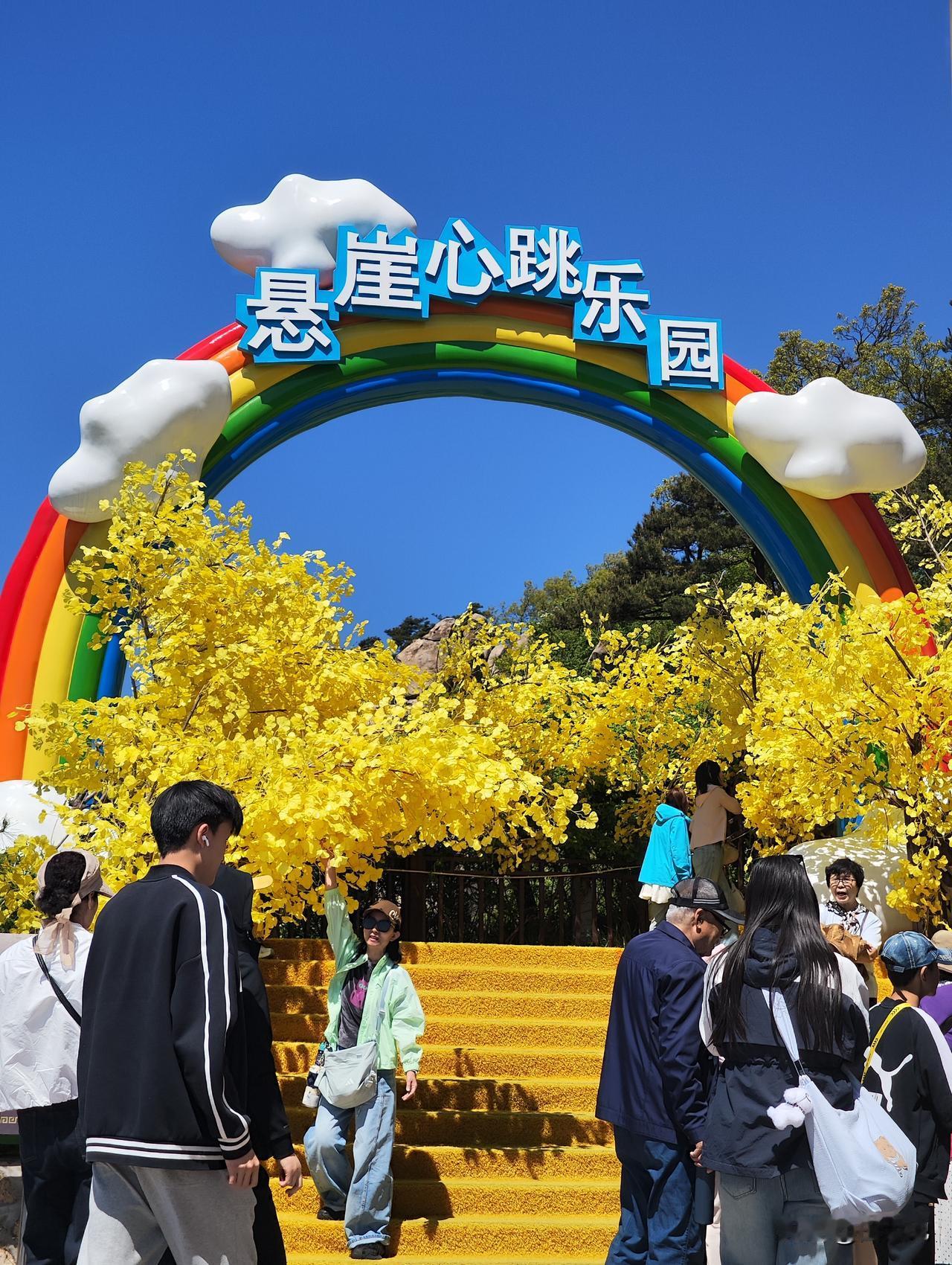五一假期过得真快，一转眼假期马上结束。 孩子们写完了作业，带他们自驾游去沂蒙天蒙