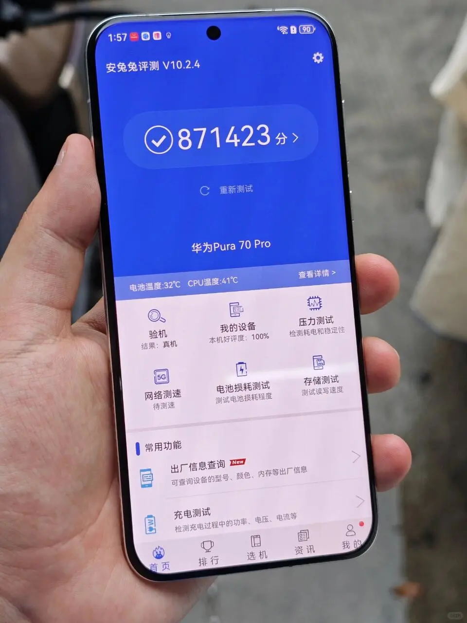 当初不听劝，现在后悔了吧？ 买了华为P70Pro的人现在恐怕大腿都要拍...