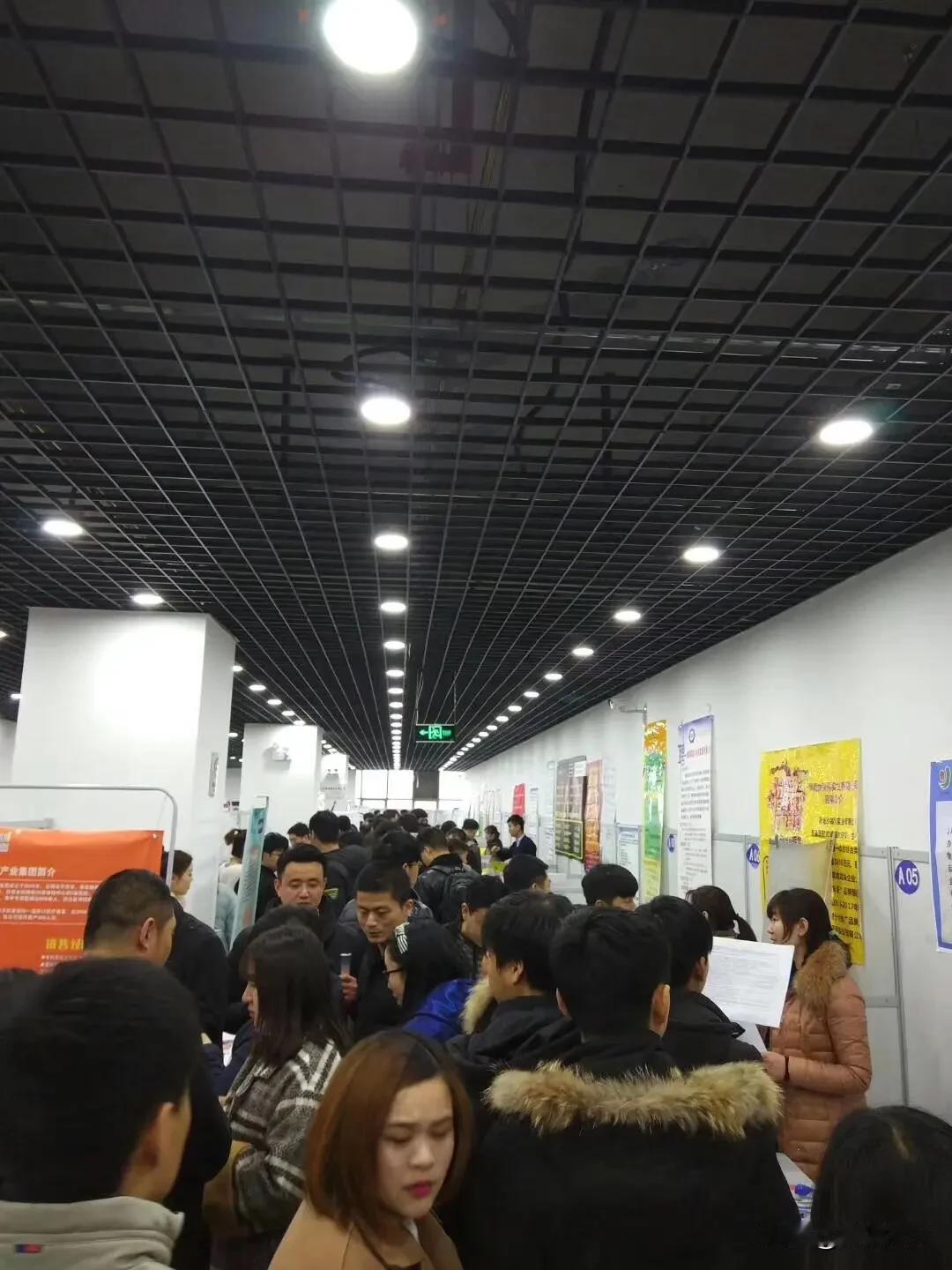 朋友失业了，和朋友一起去了人才市场。发现就业行情发生了很大变化。人才市场现在是不
