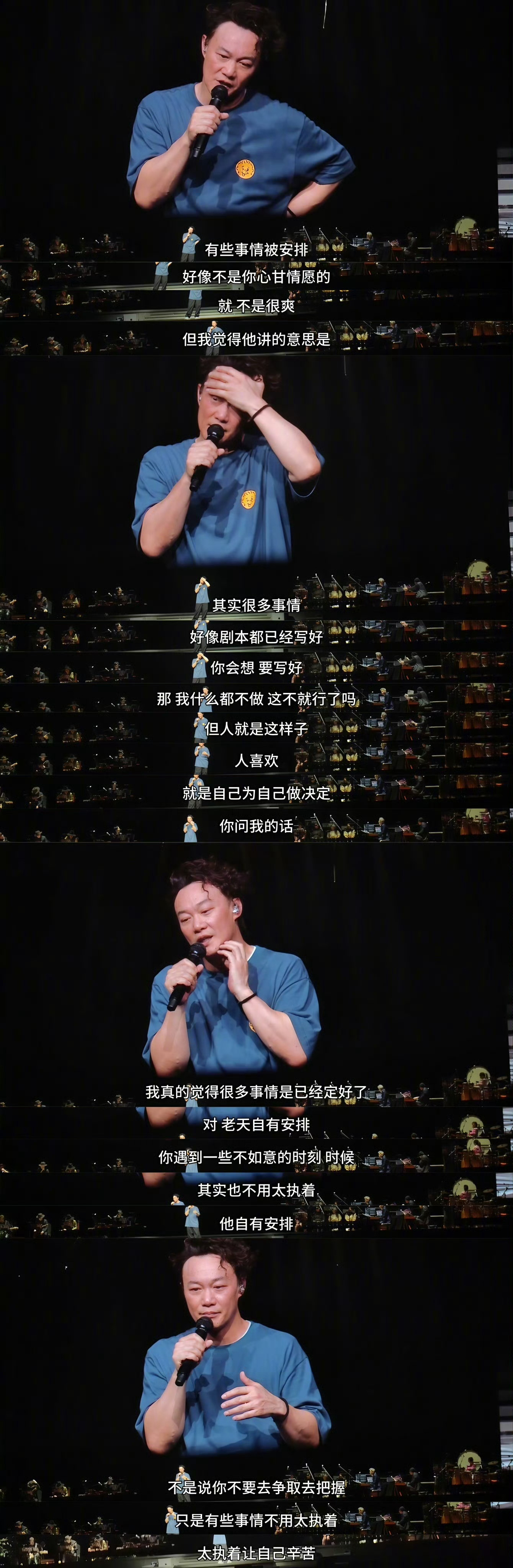 事来则应，事去不留。 