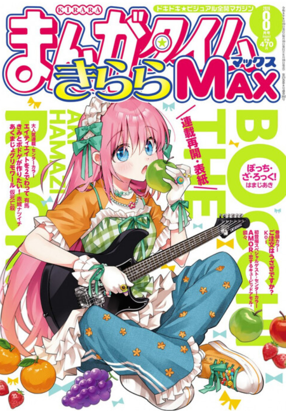 人气漫画《孤独摇滚！》时隔半年恢复连载18日，人气四格漫画《孤独摇滚！》在《Ma
