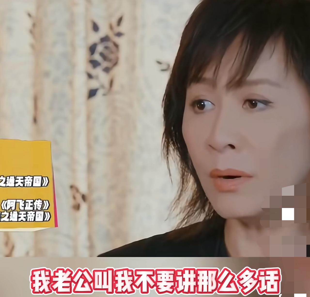 梁朝伟交代刘嘉玲少说话。
新一季《一路繁花》很好看。
关键是阵容太强了，刘晓庆、