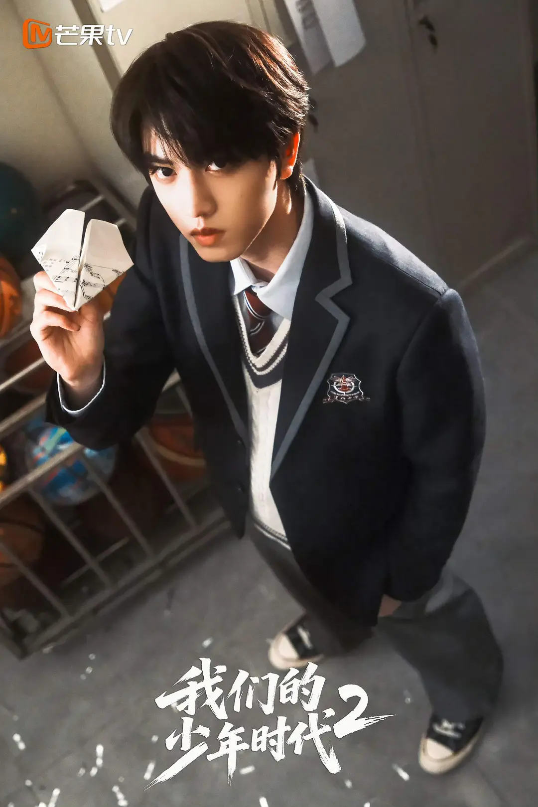 我们的少年时代2官宣了 