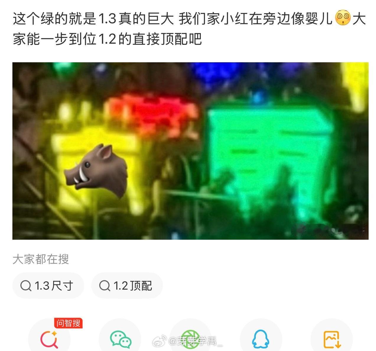 。。。婴儿？宝宝们买了1.3的可劲儿支起来啊！ 