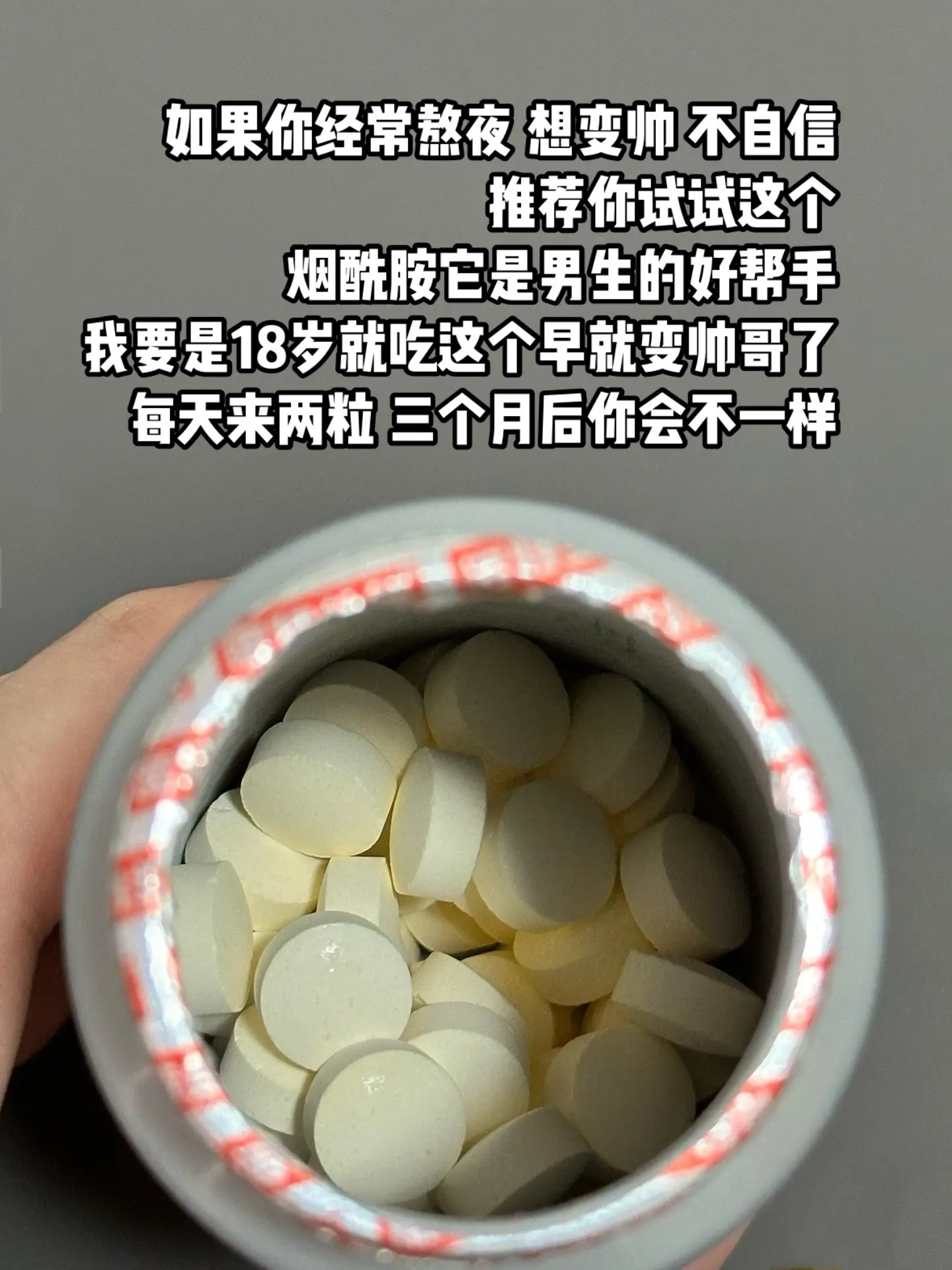洗再多的脸不如试试这个.逆袭变帅国货之光