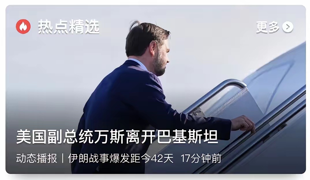 谈崩了。美股b反结束。周一低开不要接盘。 