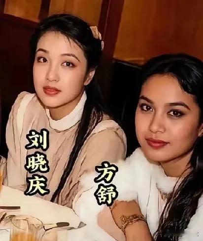 刘晓庆和方舒，确实都是不可多得的美人。上世纪八十年代，那可是她们的黄金时代。
刘