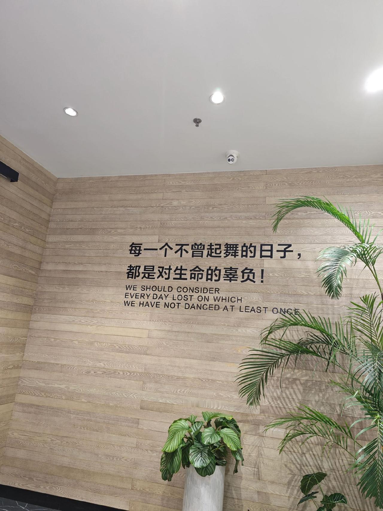 践行人生懂得的道理，需要我一直努力！心安即是归处 静心看世界 一切都在慢慢变好