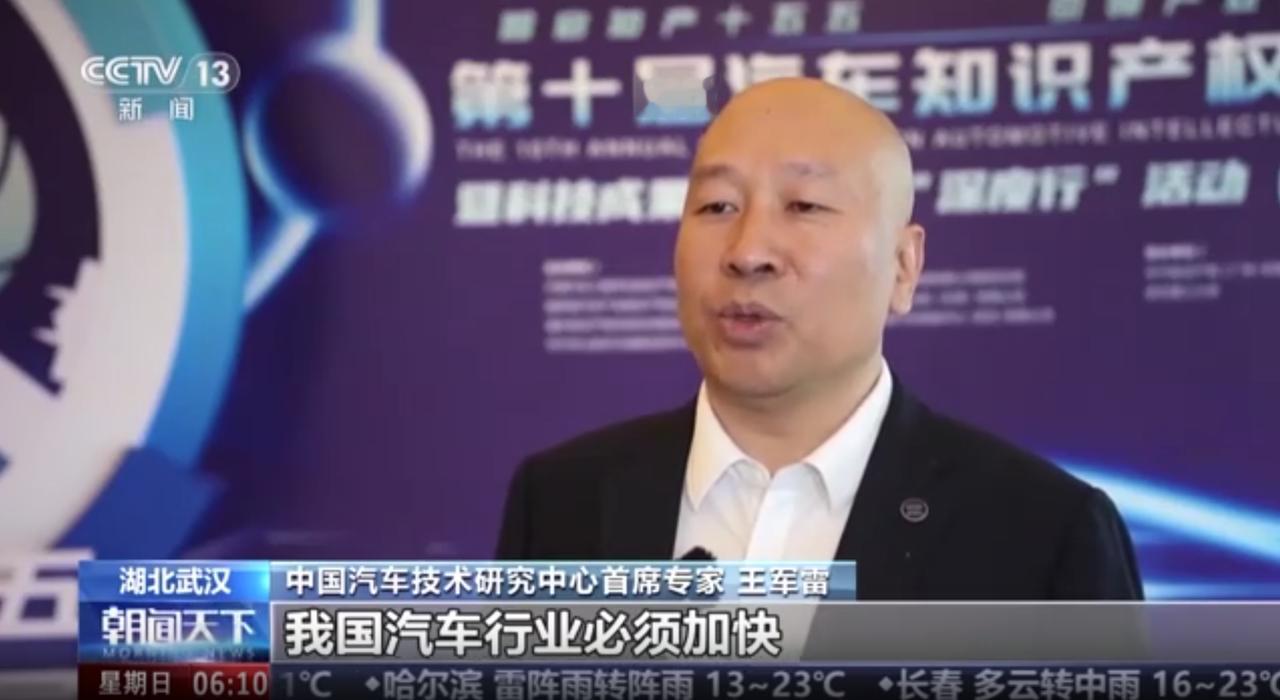 🚀 中国汽车专利量全球霸榜！新能源技术年均增速超17%🔥
2026年5月16