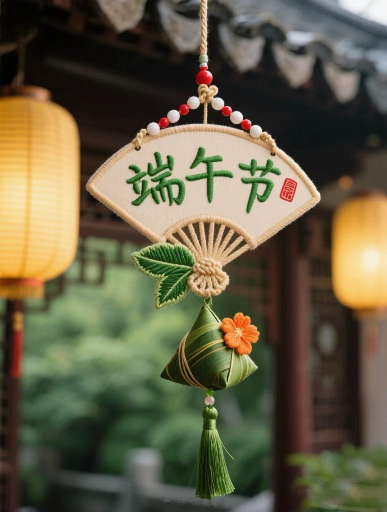 又是一年 端午时粽叶飘香 喜纳安康龙舟破浪 万事皆兴祝愿大家平安喜乐 顺遂长伴～