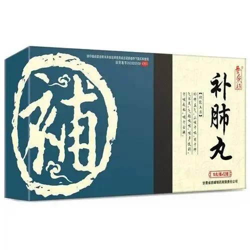 为了你和家人的健康，居家必备这七种中成药，为你和家人的健康保驾护航！

第一，如