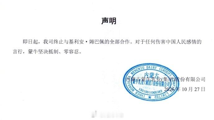 外交部回应姆巴佩涉华不当言论姆巴佩深知被羞辱的滋味却不懂尊重 姆巴佩这波“翻车”