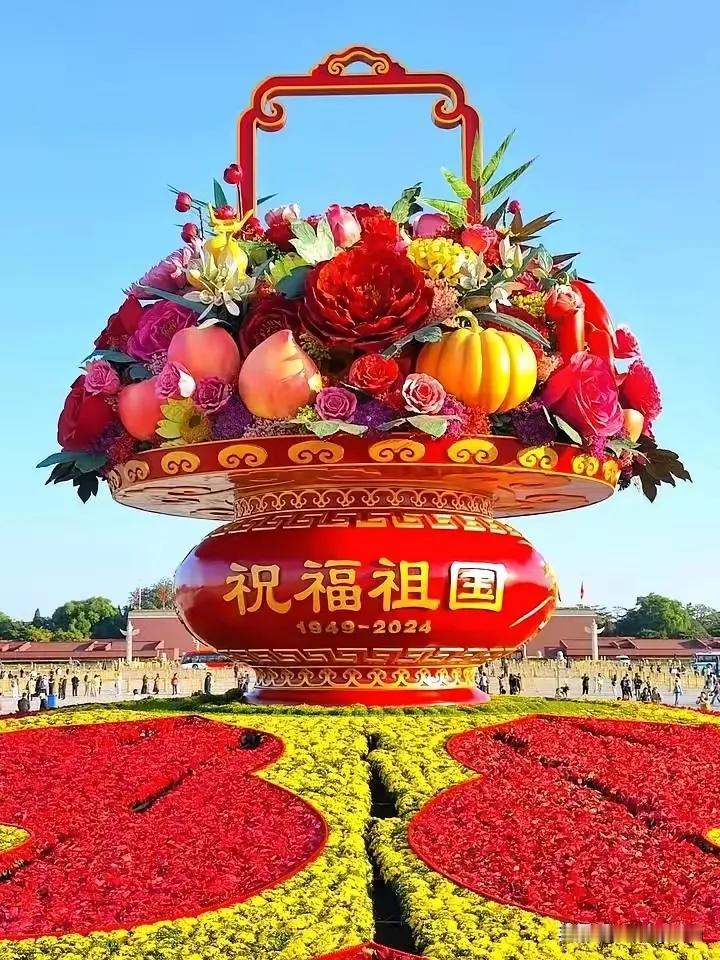 国庆节快乐
祝福伟大的祖国繁荣昌盛。 
我爱你，中国。#华诞！喜迎国庆#