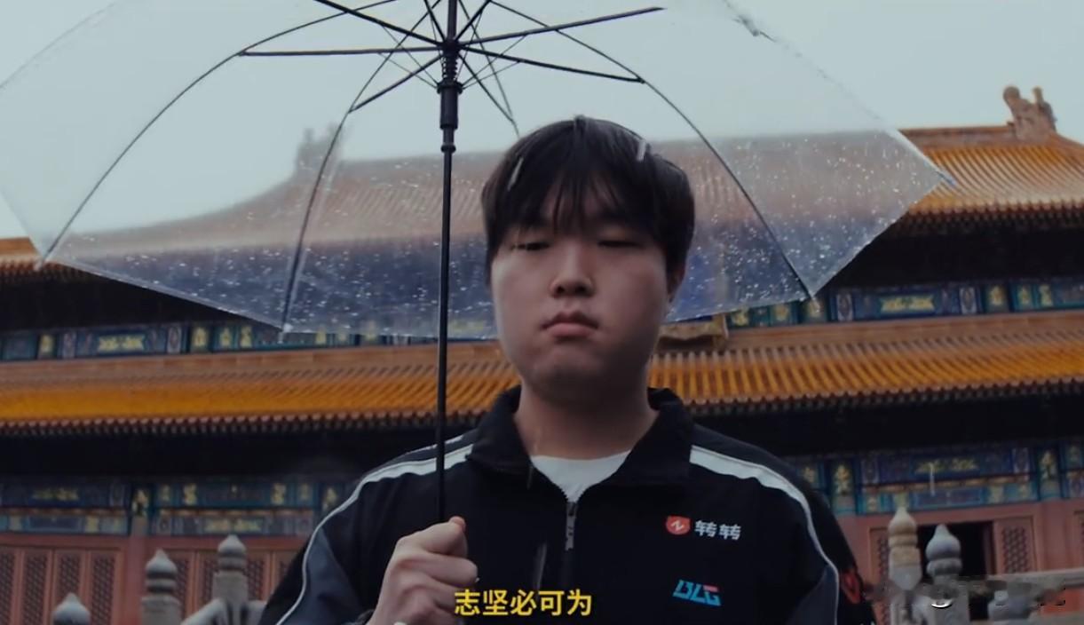 泪目🥹总觉得世界赛少了点什么
终于等到Bin哥的语录了，还好没有放弃

Bin