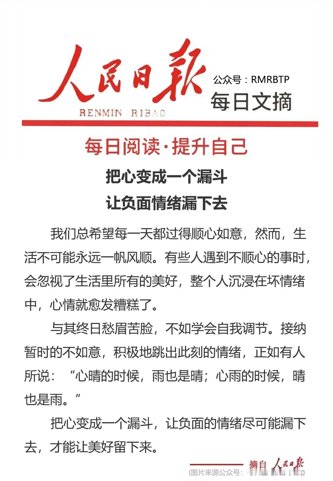 分享图片 
