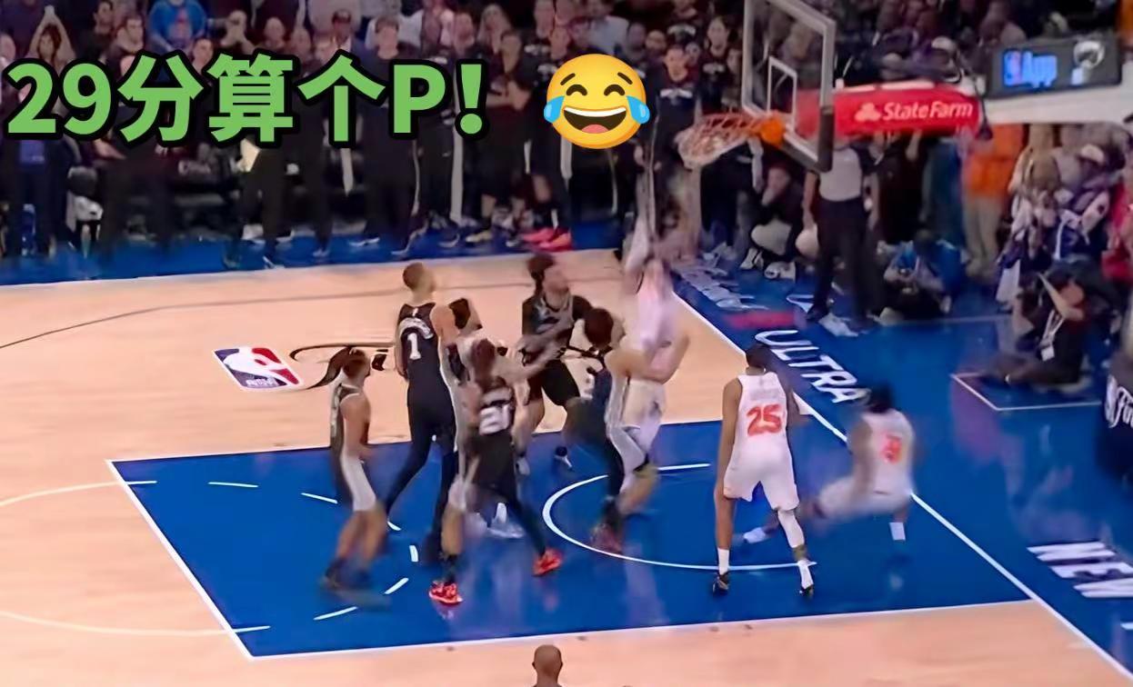 年轻人也不犯这样的错误！领先29分被逆转，马刺你真敢创纪录！nba总决赛 文班亚