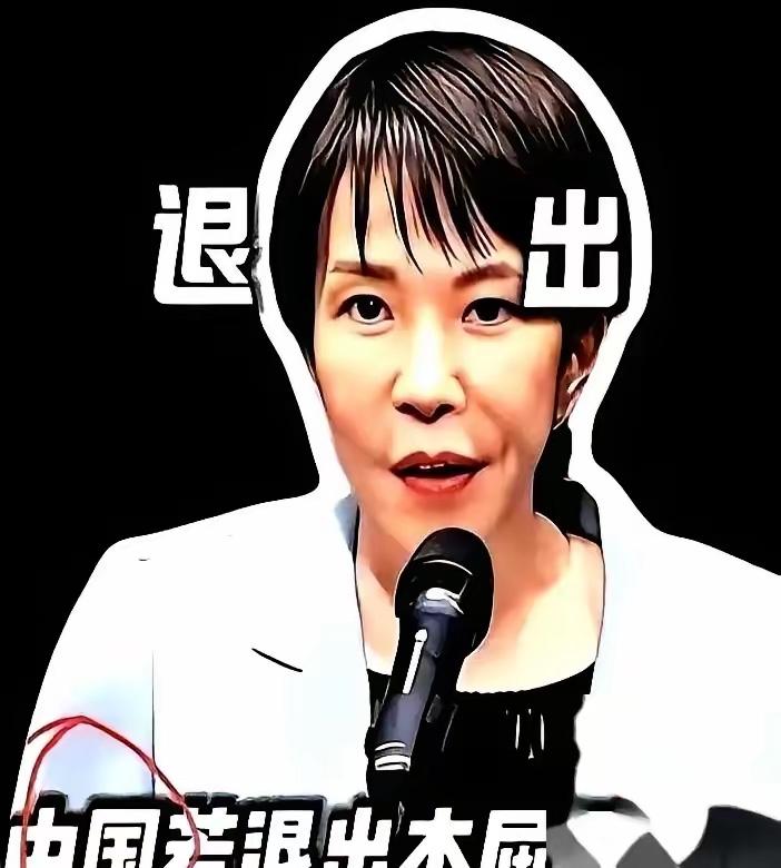 昨天刚把咱中国人的签证费一口气狂飙了5倍！

今天又冒出来“东方大国队可能不去亚