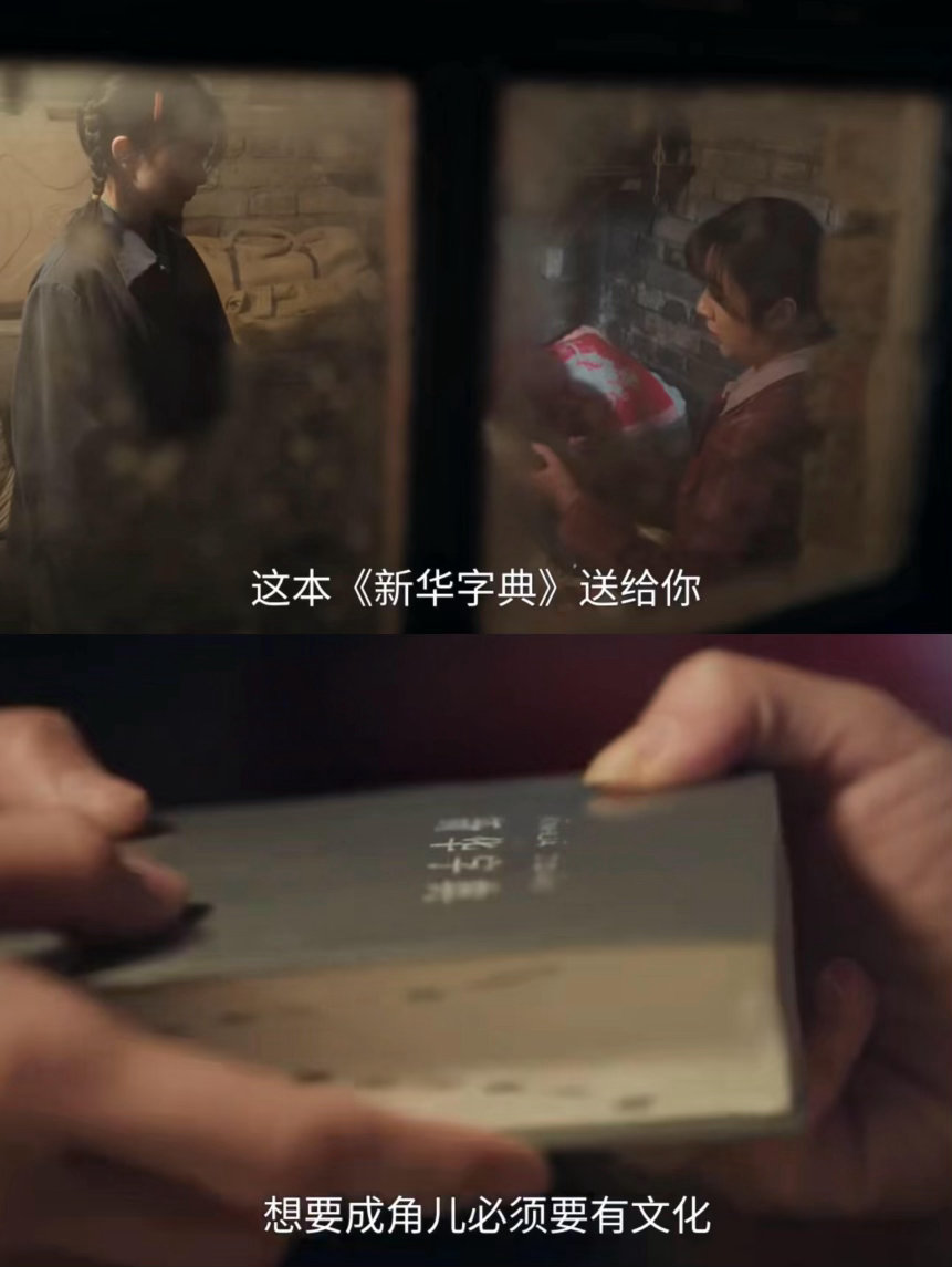王晓晨训人这段戏反复看了十遍 好喜欢米兰，一直护着忆秦娥，该出头的时候绝不怂，这