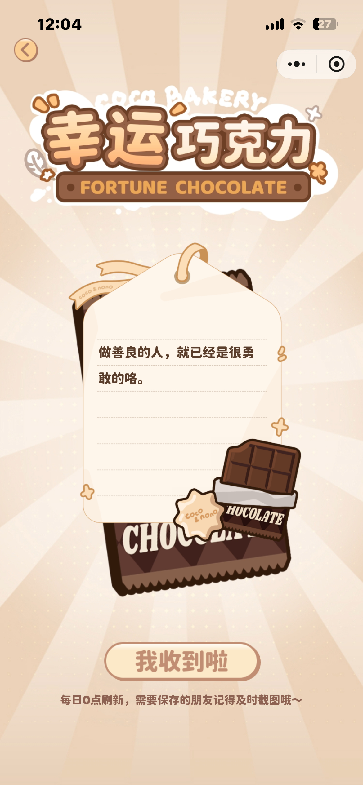 哎呦。 