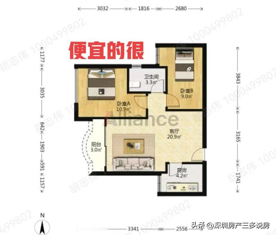大芬地铁口。桂芳园两房175业主急卖，中间楼层，看花园中间位置，安静，采光好！
