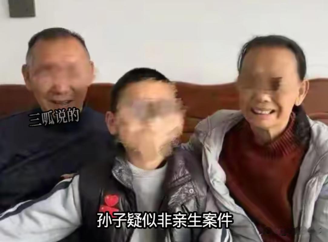 最近广西儿子发生意外去世，发现孙子非亲生一事，引起了人们的高度关注。
然而有位来