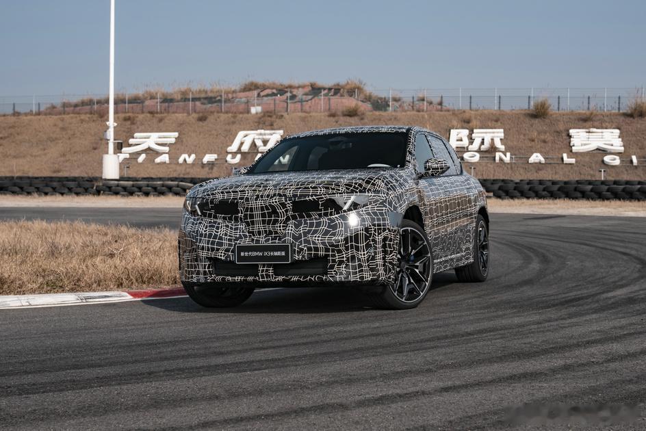 前面那个新世代宝马iX3长轴距的视频被夹了，不过没关系，我们自己拍的视频正在剪辑