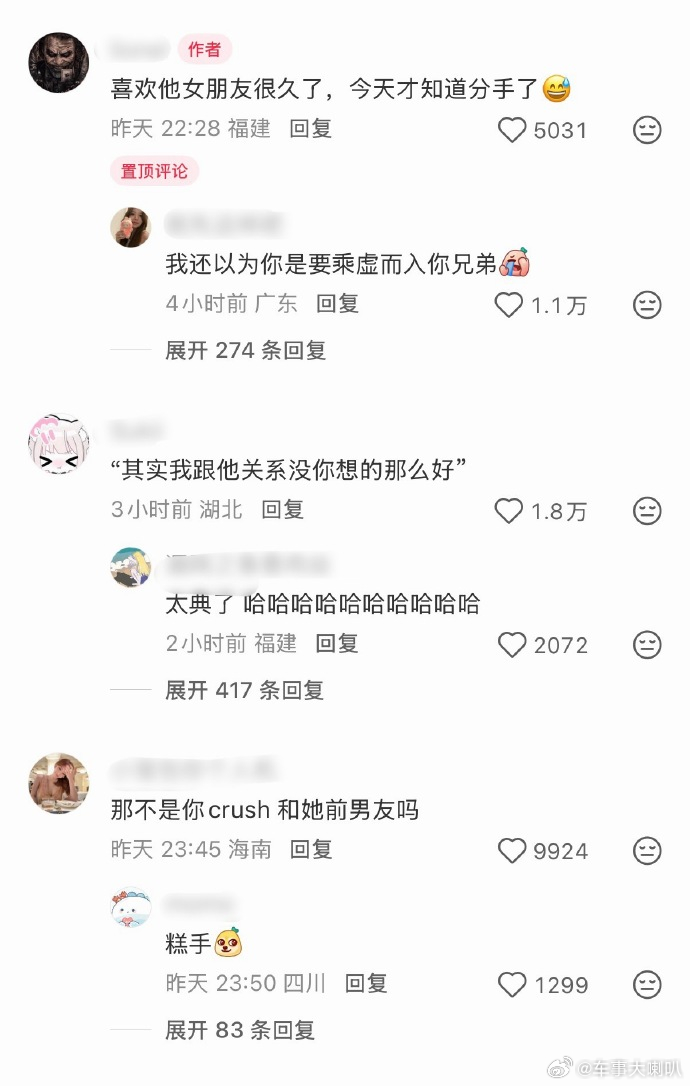 我跟他的关系没有你想的那么好 终于让他等到了😂😂当我看到广汽埃安6月卖出3.