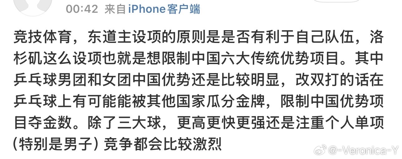 如果打乒乓球只为参加奥运会那ctta和朝鲜队有什么区别？只有让越来越多的协会都有