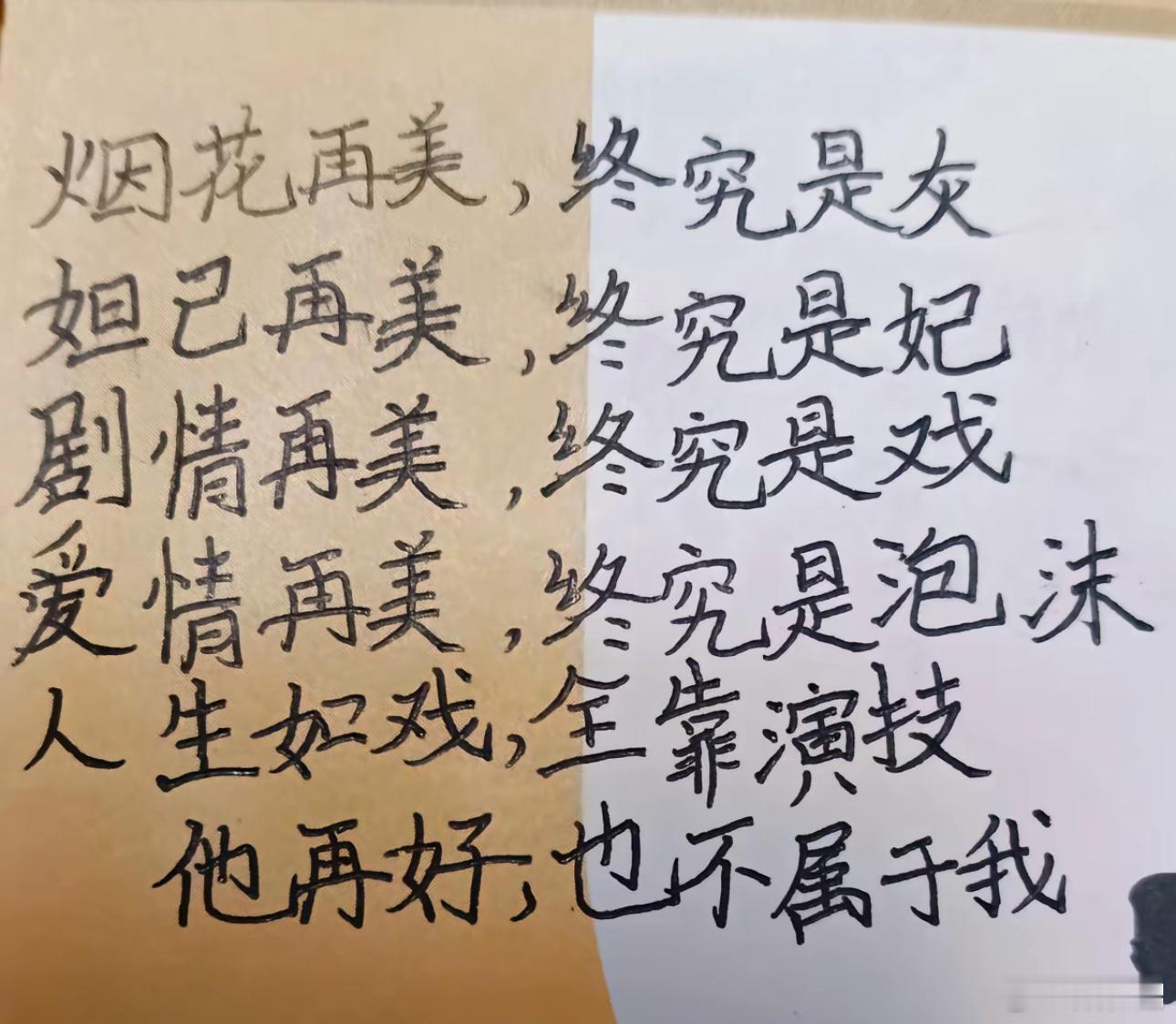 原创文案 禁止抄袭搬运  