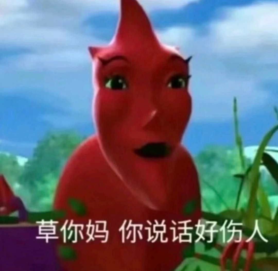 我尼玛气哭，准备复刻一件石化同款旅游衫发给我朋友穿 