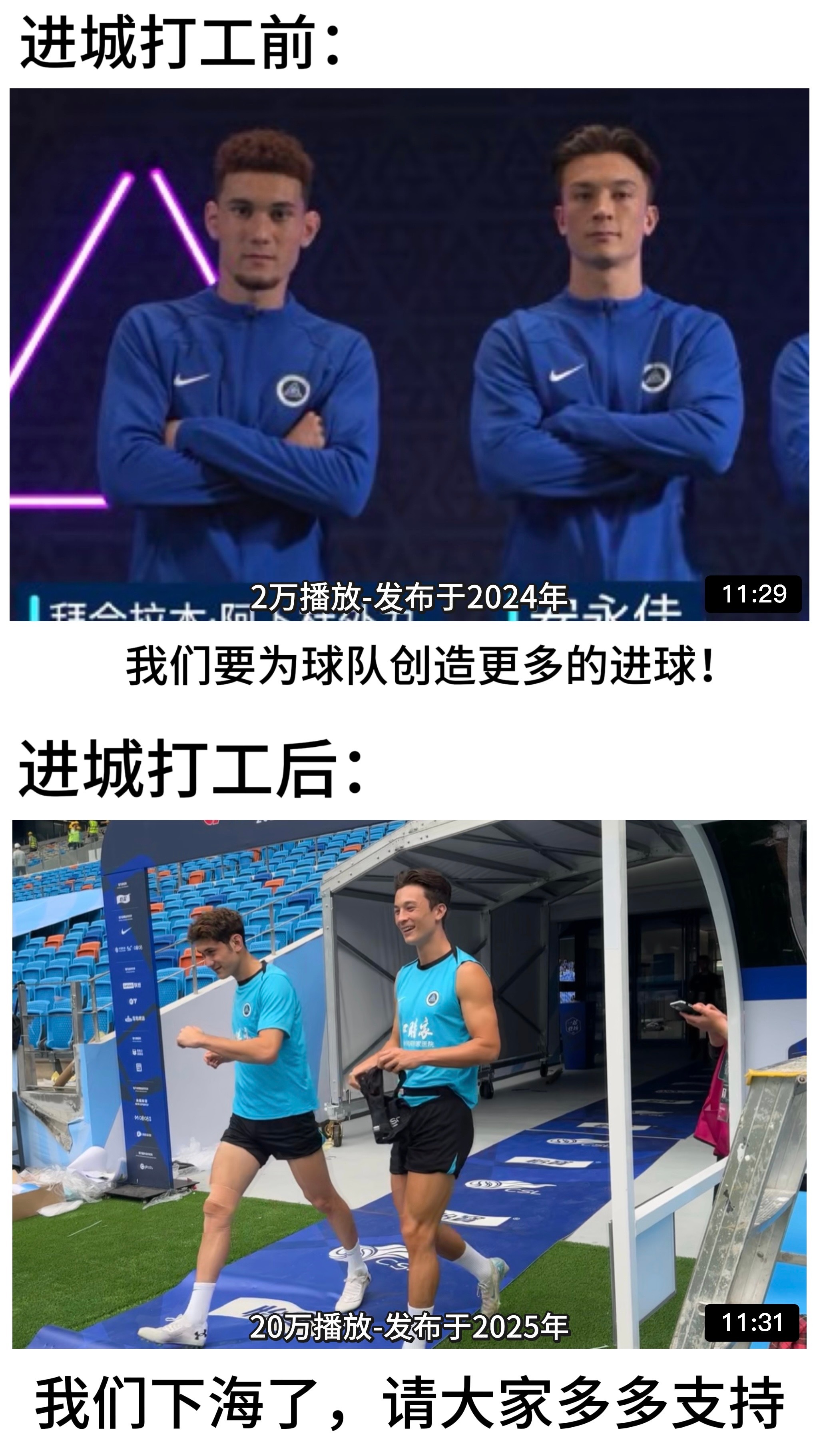 【1927】老产说进城打工怎么进海里了呀