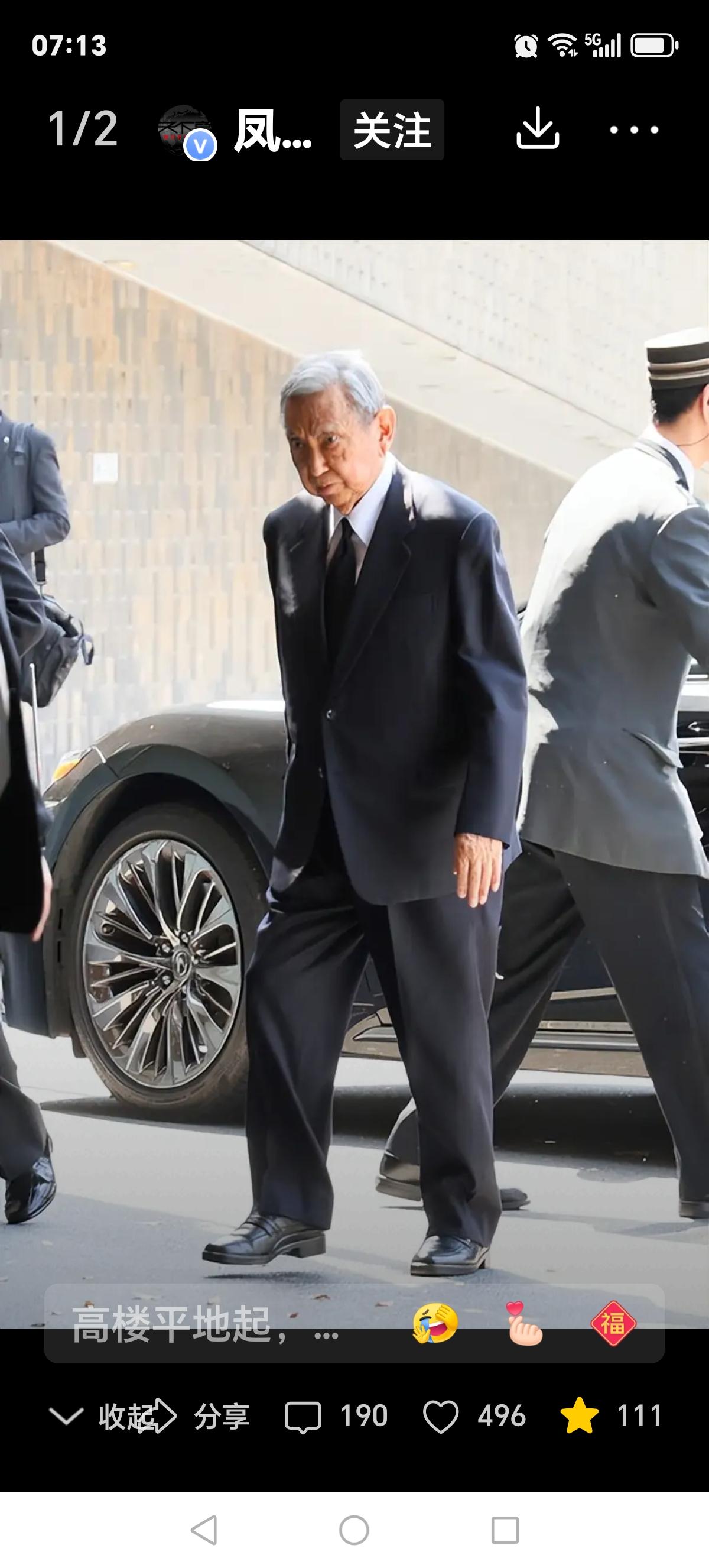 4月21日的朝日台视台称，就在6月底，日本要安排前众议院议长，曾经的自民党总裁河