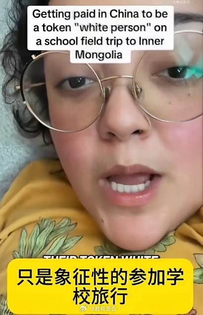 墨西哥女子：白人让自己在中国有特殊优待！该女子表示：虽然自己墨西哥老家过得有点穷