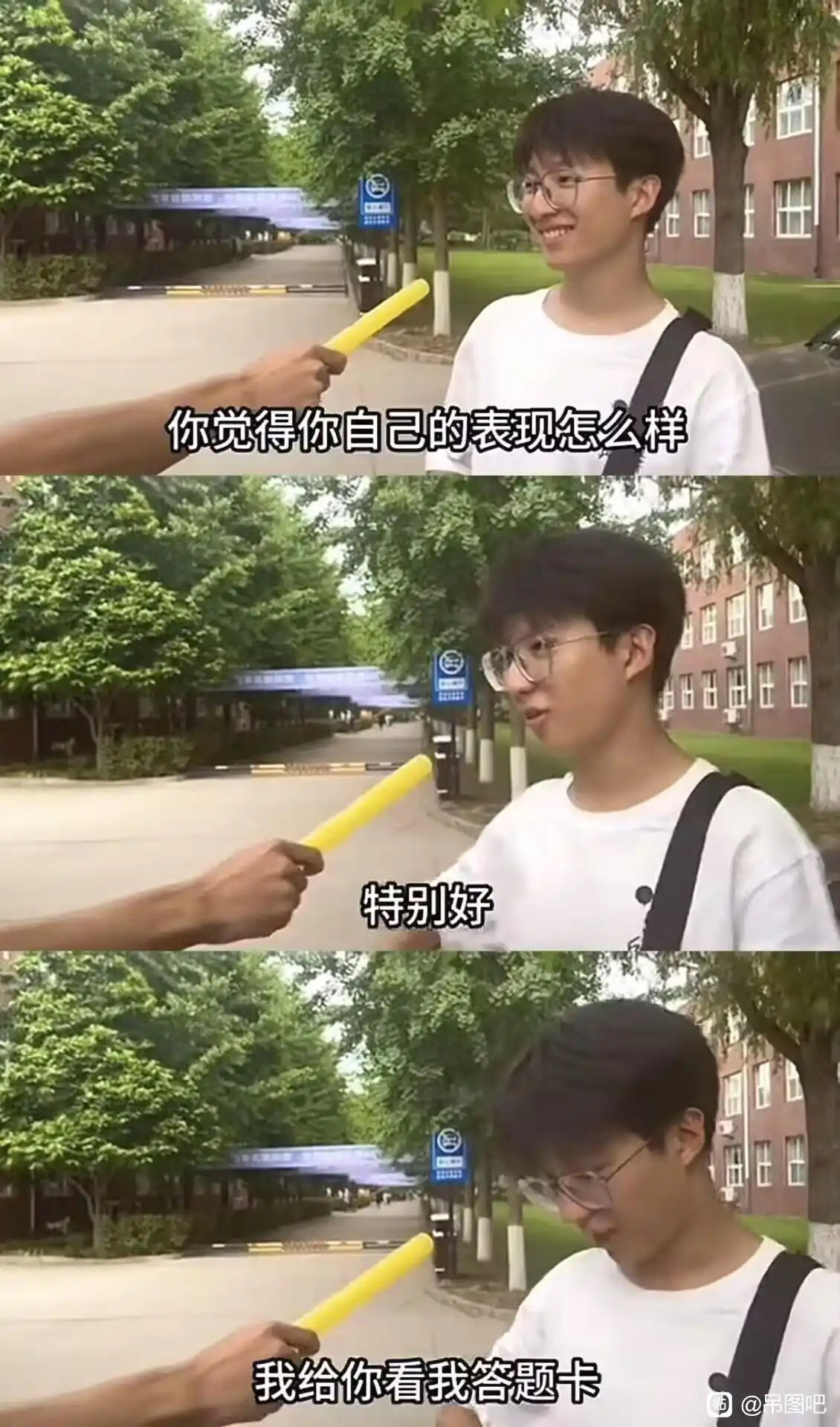 听说你考的特别好 高考物理