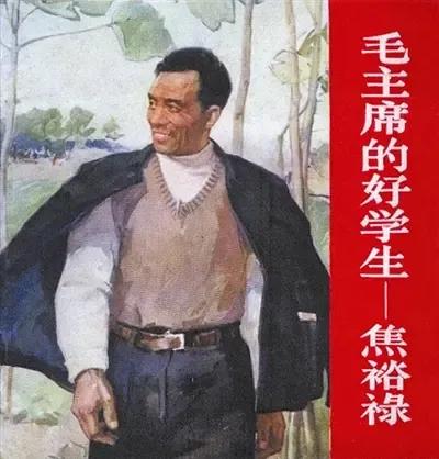 上世纪的七八十年代，社会风气的良好，与党员干部的率先垂范、以身作则、严以律己、模