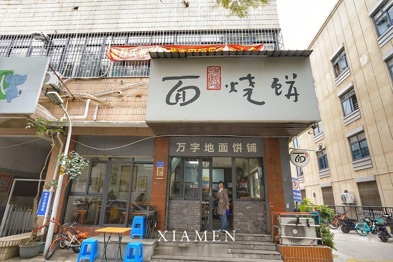 吃了20多年的味道，怎么会忘记呢？作为从小就喜欢吃面食的厦门本地人，能找到合口味