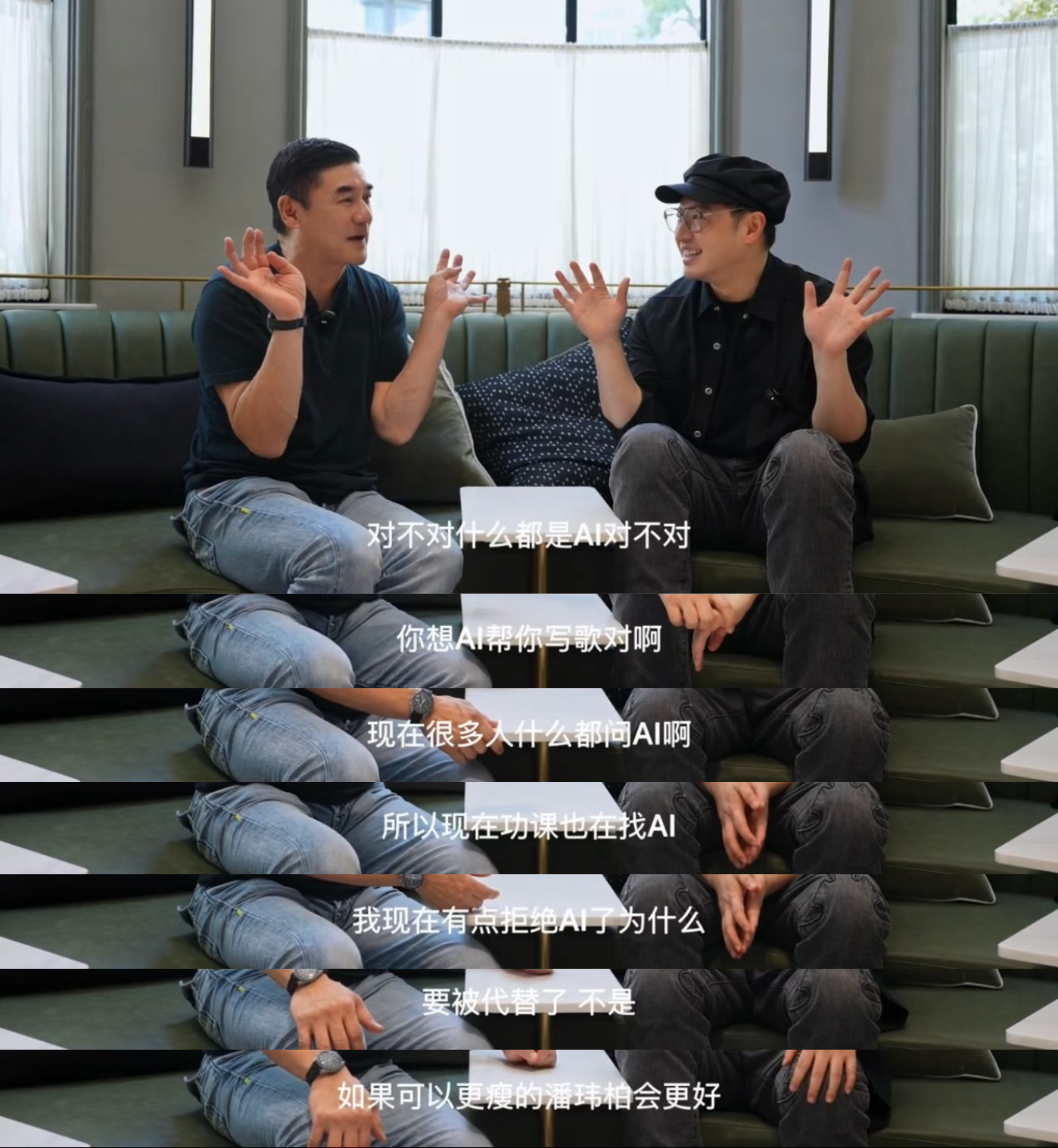 他好好玩，前一秒还在一本正经的“我现在拒绝AI了”哈哈哈哈哈潘玮柏想AI瘦版的自