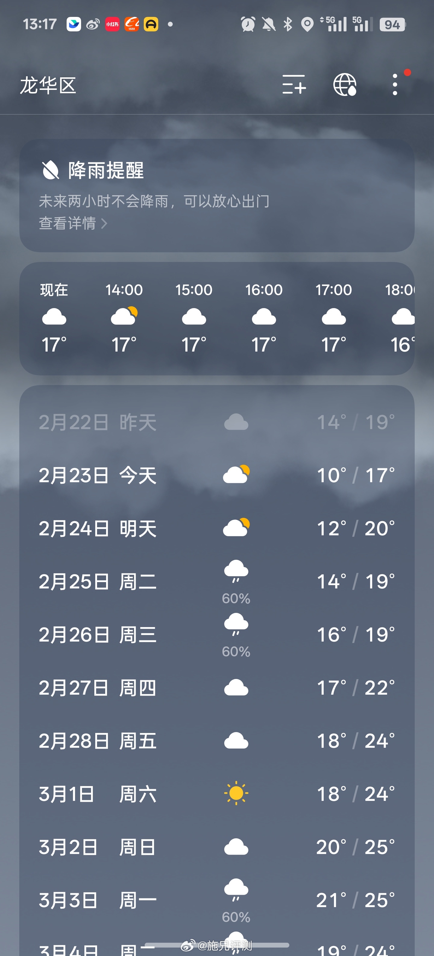 为什么天气还这么冷 深圳这两天降温了，下周下雨，湿冷湿冷的一般清明过后才不会那么