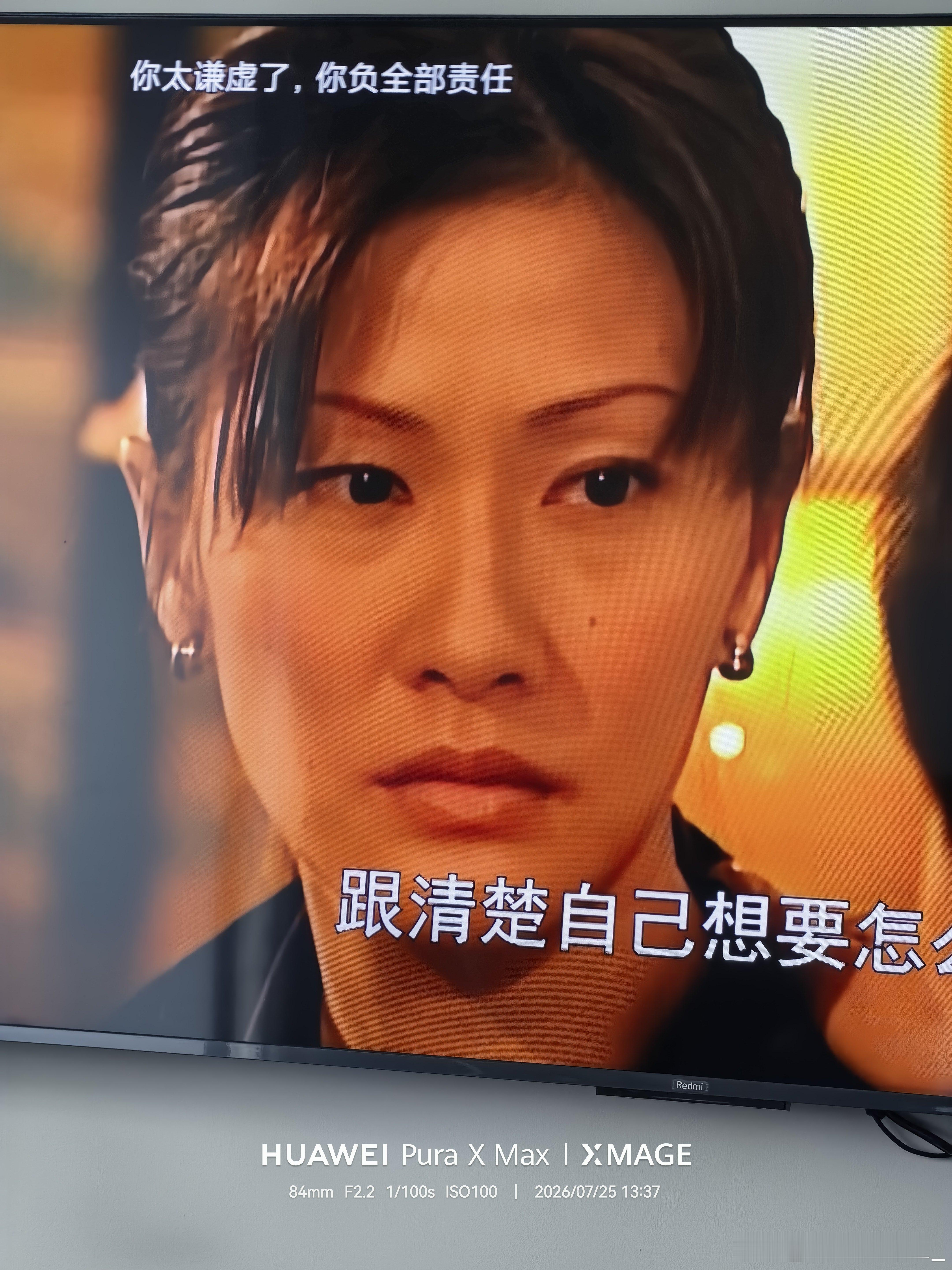 小时后觉得陈慧珊很一般人到中年才发现她很有味道审美变了 