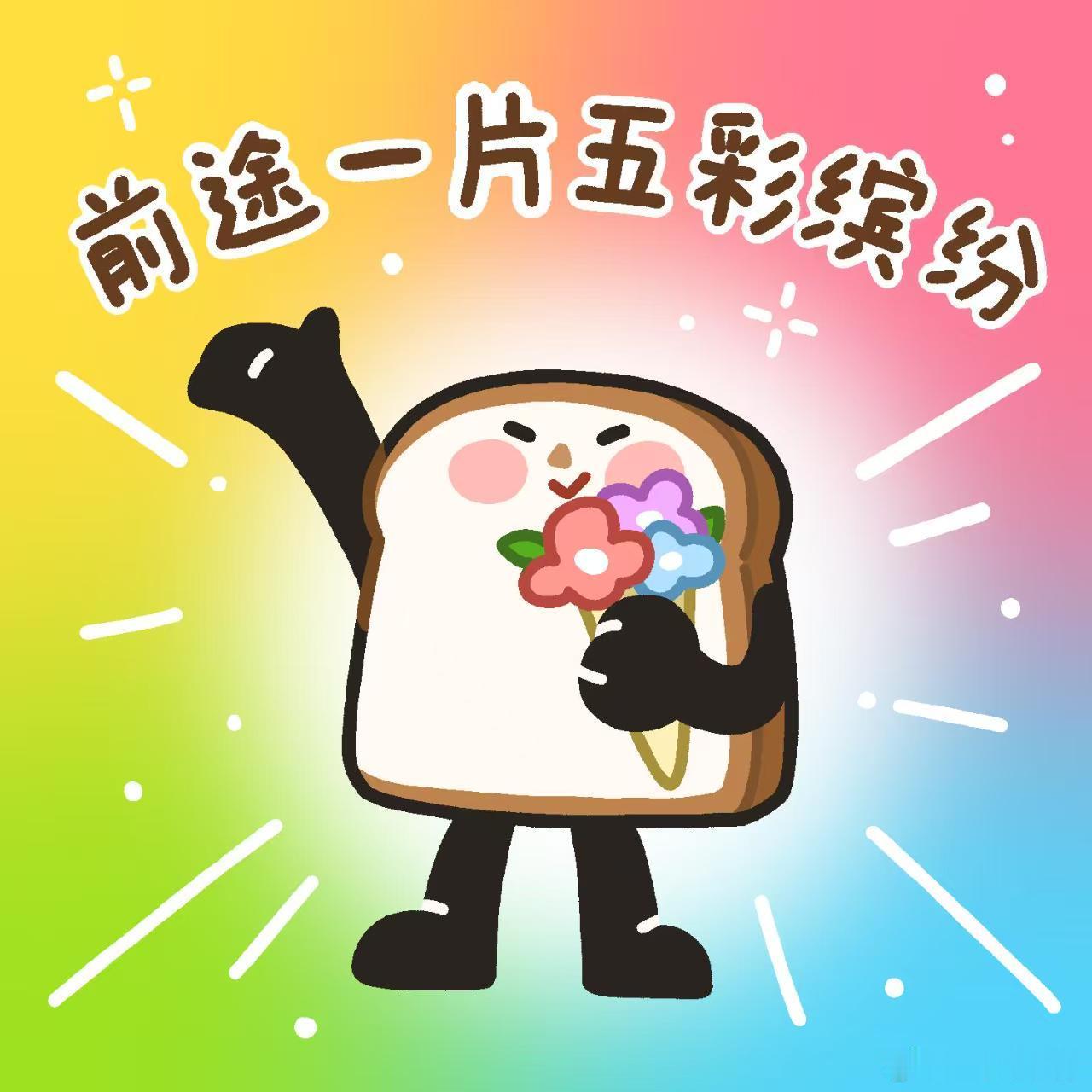 高考完的第一个晚上真的会很幸福 我的反射弧实在太长了，直到暑假快结束从奶茶店出来