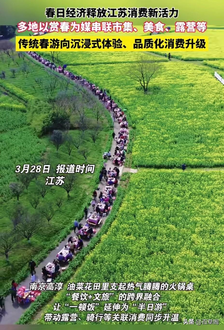 春风浩荡万象新！
3月中国经济“成绩单”出炉，
这些变化与你有关

新华社刚刚发