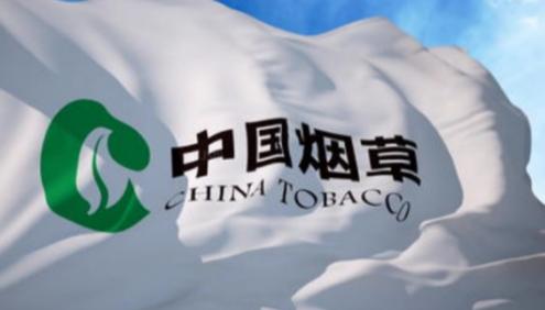 中国烟草这座万亿帝国，2026年一开局竟罕见地踩了急刹车。首季营收、利润、税收全