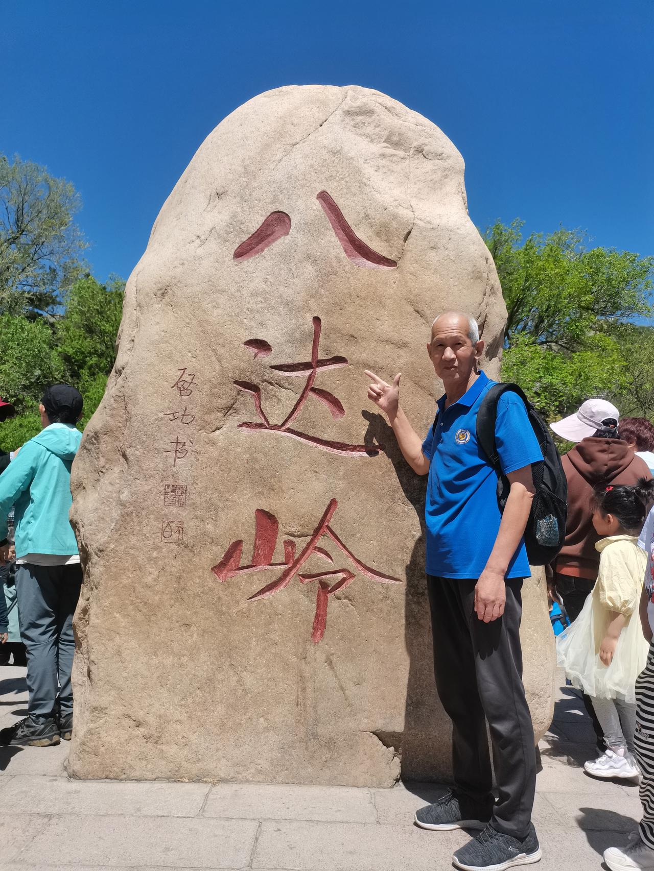 一张照片记录祖国的壮美河山祖国的山河壮美如画，当踏上去长城的路上，两面山峰满身披
