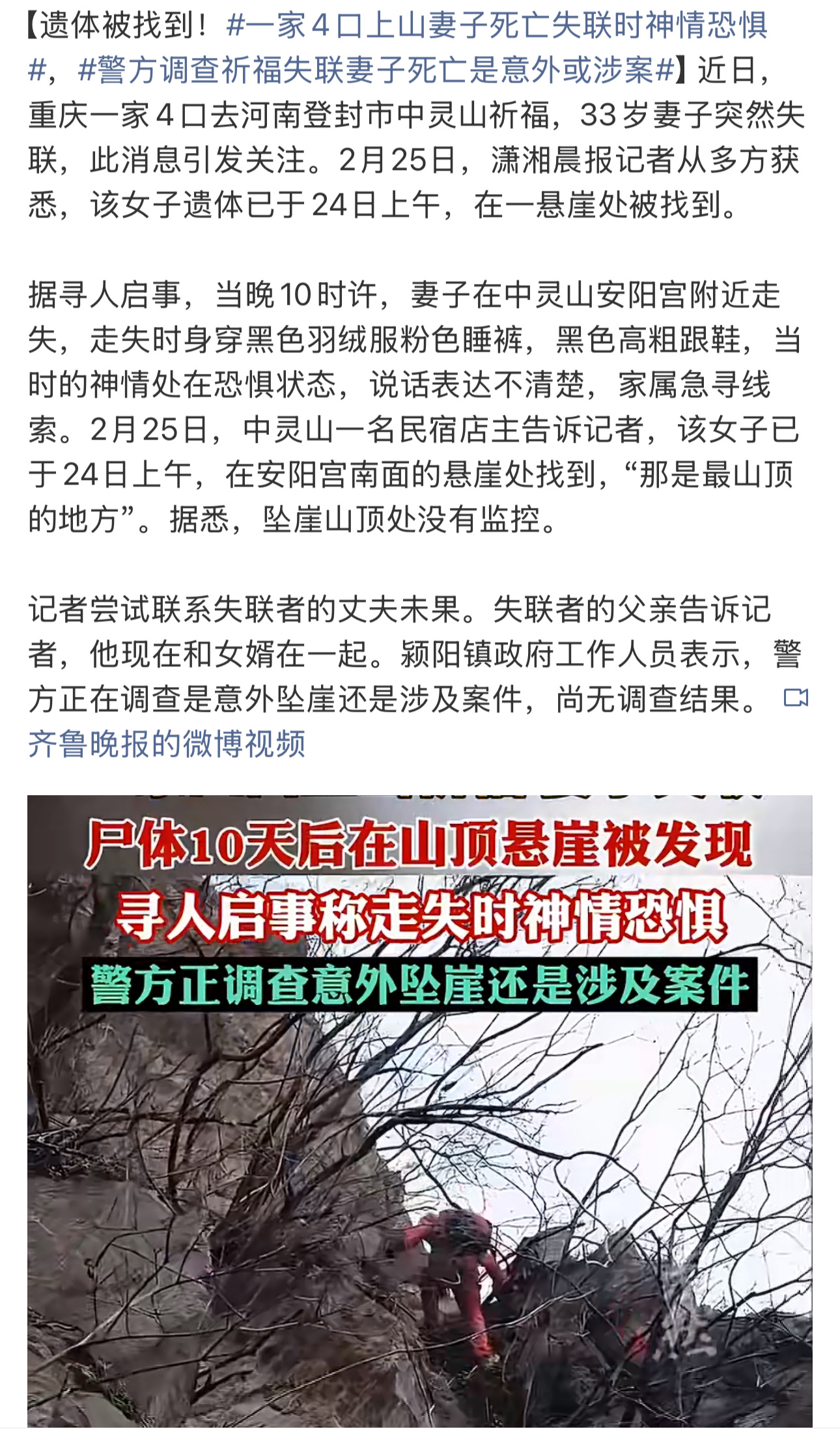 这种案件普通人就别胡乱猜了，就等公安机关的调查结果就行。一般来说，在没有准确的证