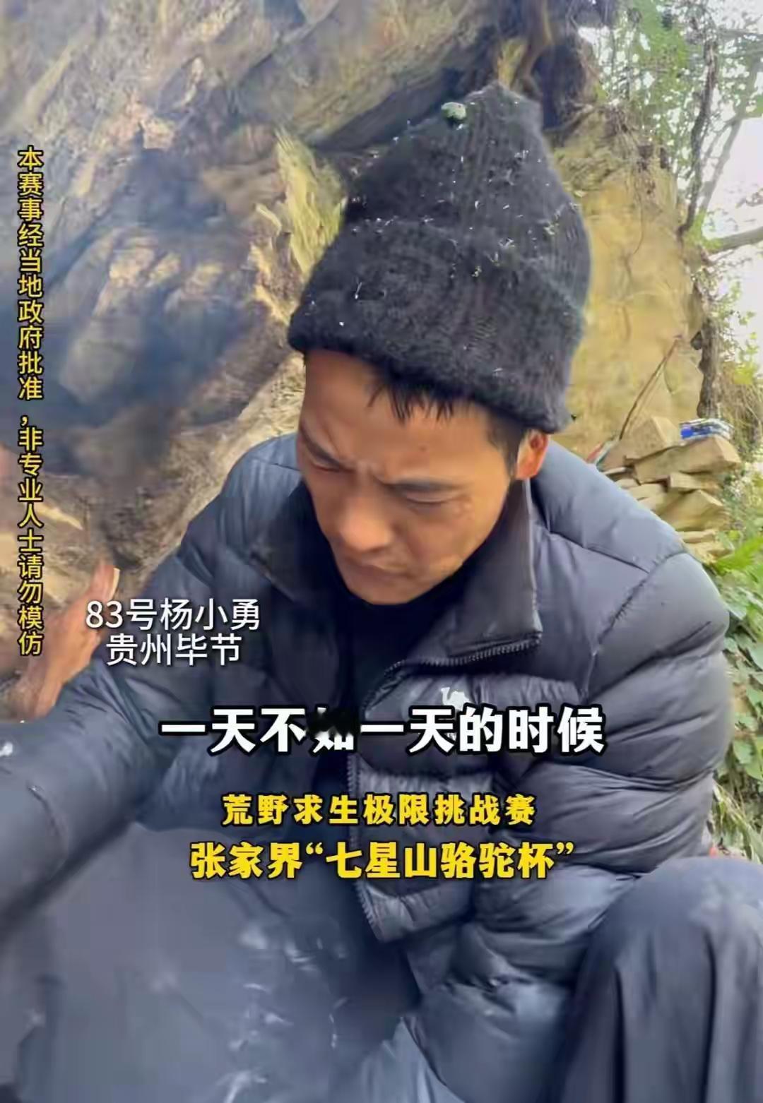 刀疤哥为什么叫刀疤哥[害羞]？荒野求生的刀疤哥由于一场车祸，脸上有了刀疤，大大小