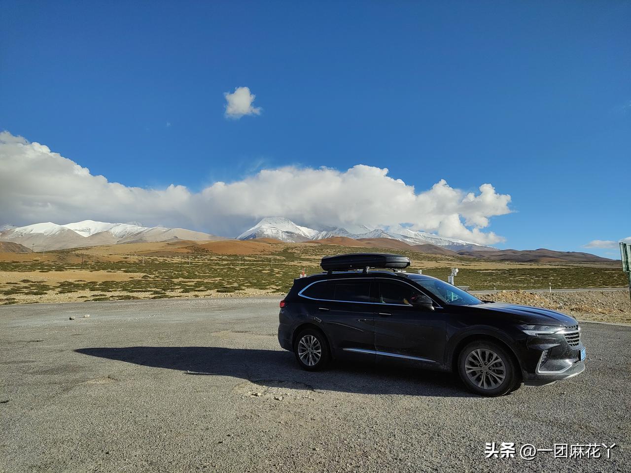 麻团儿说太遗憾了，咱俩咋没到吉隆呢？在吉隆镇住一晚，问题不就解决了吗？

我和麻