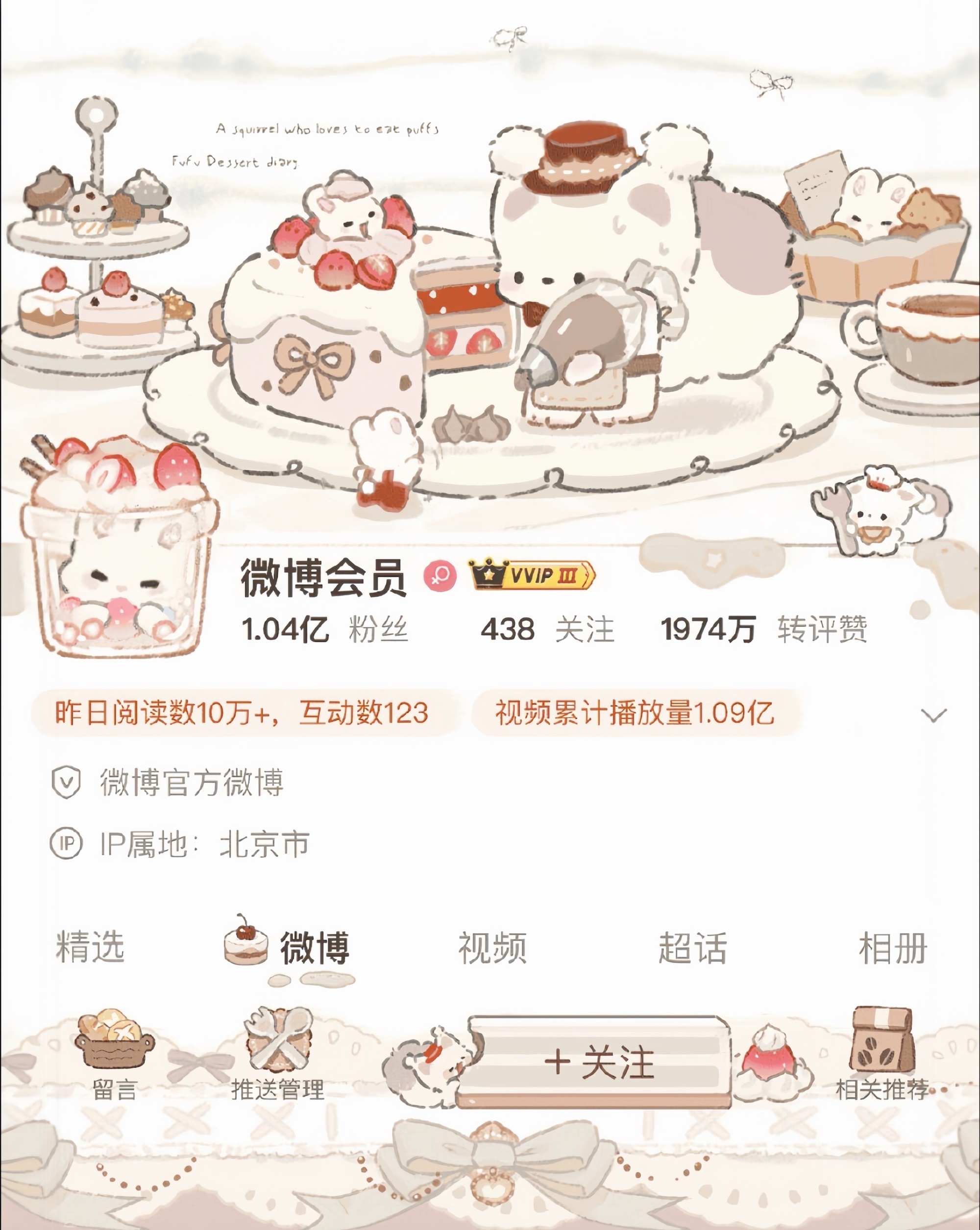 扣“1”揪个芙芙普[太阳][太阳] ​​​