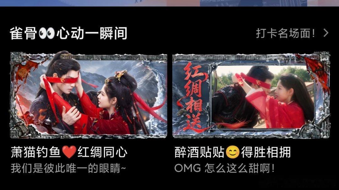 雀骨你这个标题大事很妙！ 