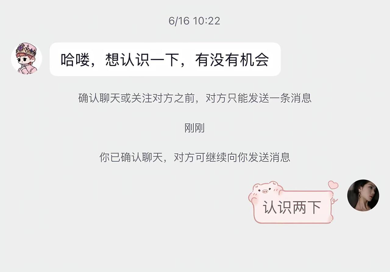走男人的路让男人无路可走